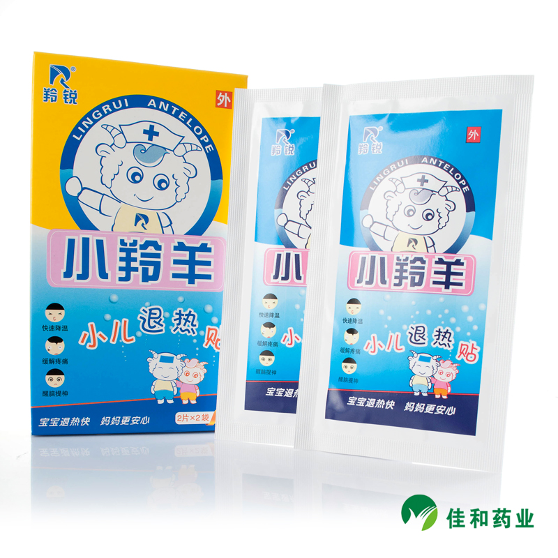 羚锐 小羚羊小儿退热贴4贴 宝宝婴幼儿童降温贴 退烧护脑贴 醒脑