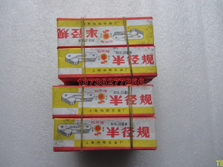 Shanghai Toward Yangcard Radius Gauge R gauge Radigauge R1-6 5 7-14 5 15 -25 26-80mm