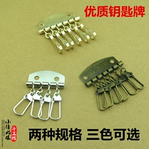 DIY handmade leather leather leather key packet accessories 6 teeth key key - buckle key - tab accessories