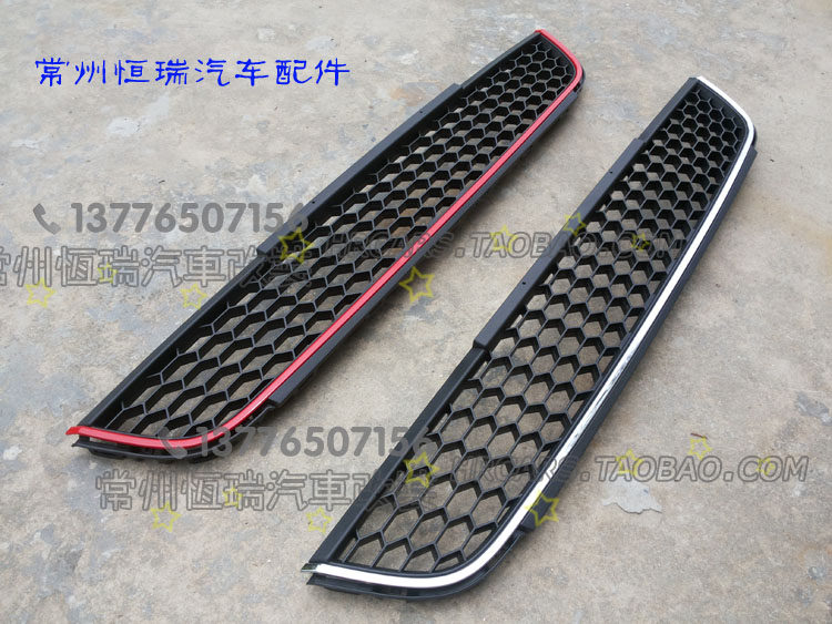 Volkswagen modified cellular off grille new speed Teng modified GLI under the net
