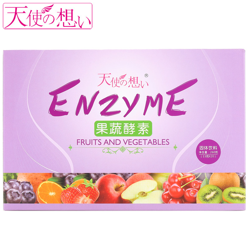 【买1送1】天使之想果蔬酵素粉260g 天然综合水果酵素复合孝酵粉