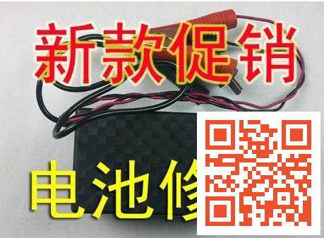 Car Battery Charger Electric Car Charging Locomotive Charger 12V8A Charging repair All140AH