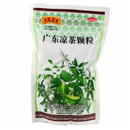 王老吉 广东凉茶颗粒 20袋 清热降火 去湿热 感冒 发热 喉咙痛