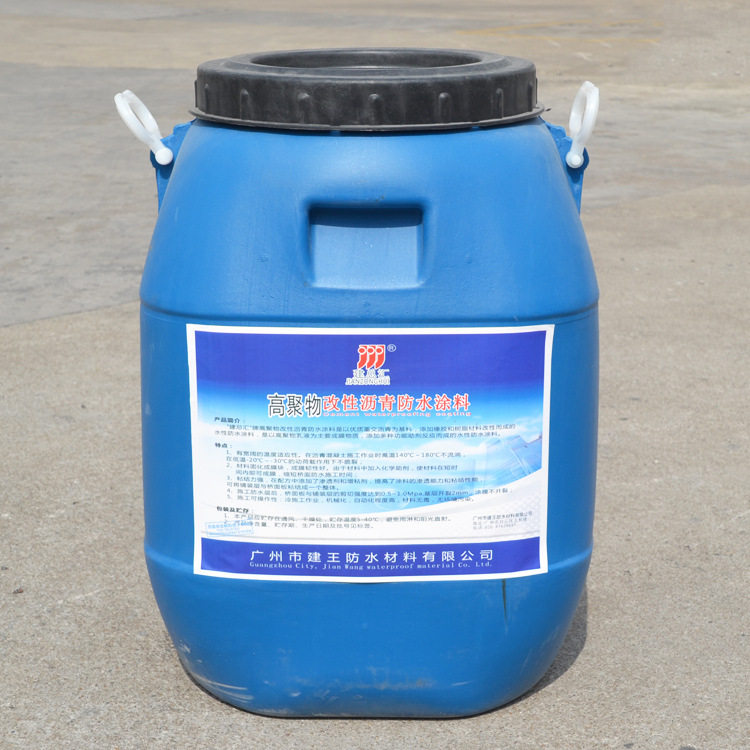 Factory direct sales:Water emulsion type high polymer modified asphalt waterproof coating 50kg