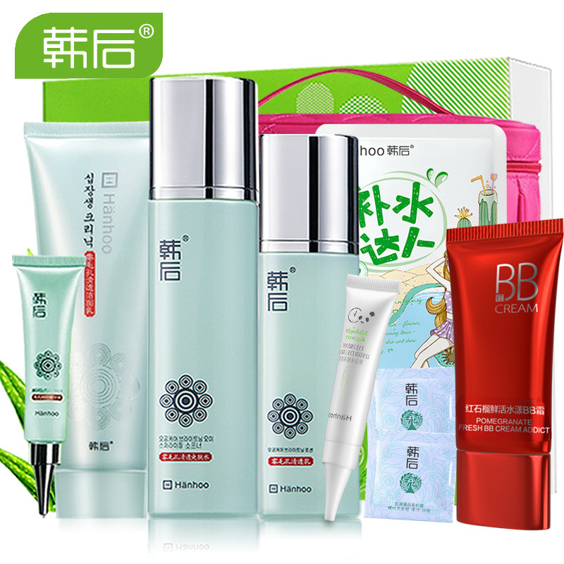 韩后化妆品套装正品毛孔清透祛痘祛黑头补水控油去细纹收缩毛孔女