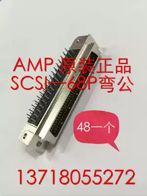 AMP SCSI68P curved male SCSI68P curved male 51742255 can be equipped with screws