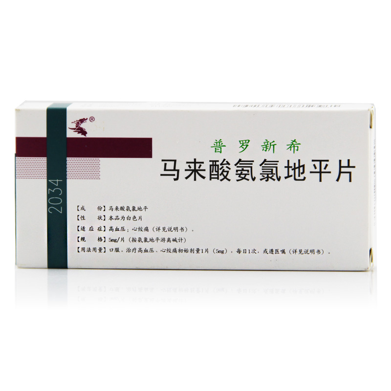普罗新希 普罗新希 马来酸氨氯地平片 5mg*10片/盒