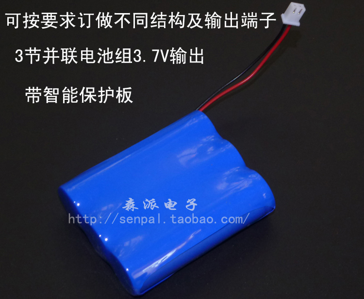 Watch rapper 3 7V Insulin Refrigerated Box Enlargement Recorder 18650 Mine lamp 4 2V Bluetooth sound Lithium battery group