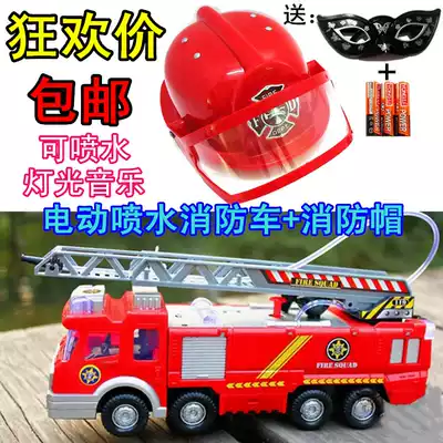 Fireman Sam toy fire truck Water jet electric universal music firetruck children's toy fire cap