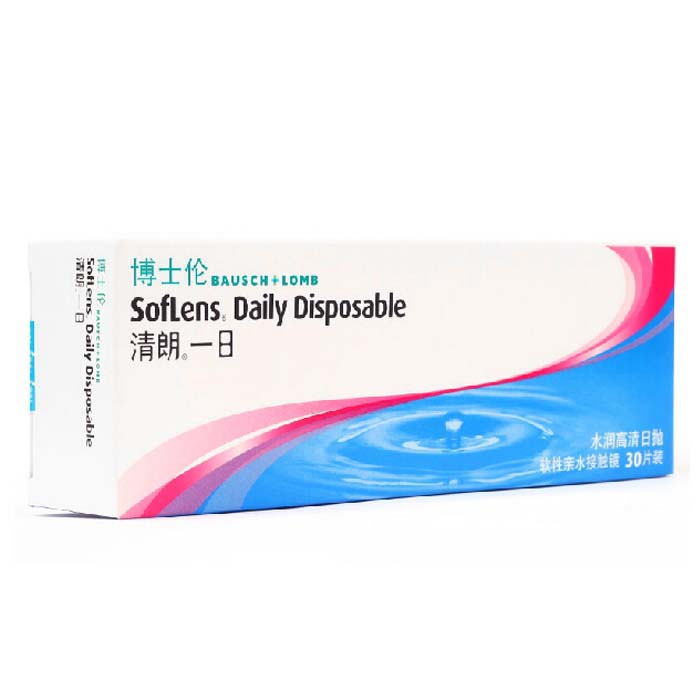博士伦隐形眼镜 清朗一日水润高清日抛30片装隐形近视眼眼镜sp