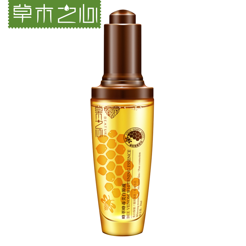 草木之心蜂毒原液 面部精华液补水紧致收缩毛孔 去黄提亮肤色