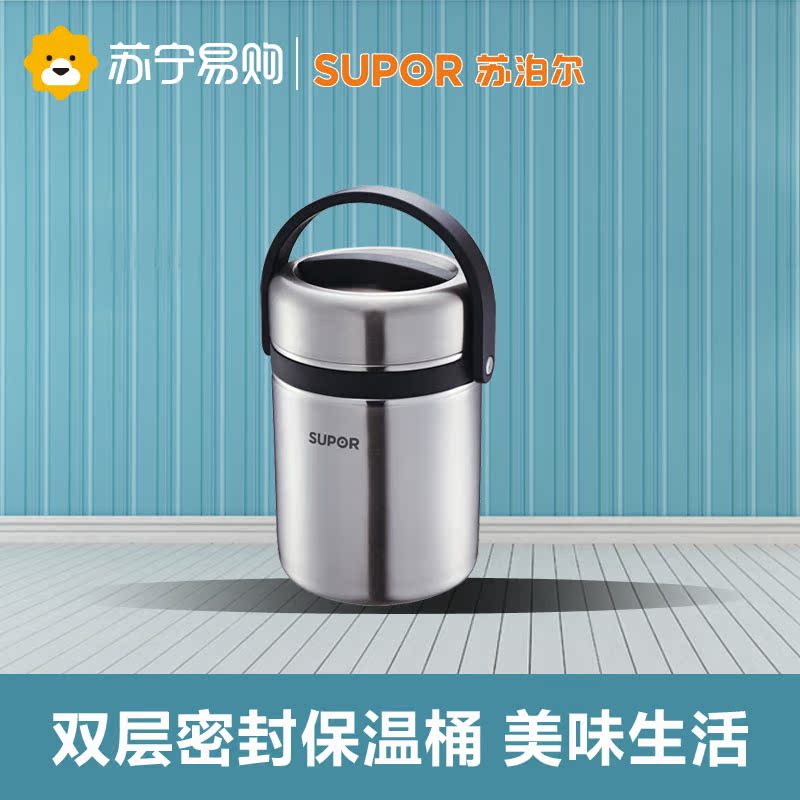 supor/苏泊尔 KF15A1高汤宝保温提锅正品特价