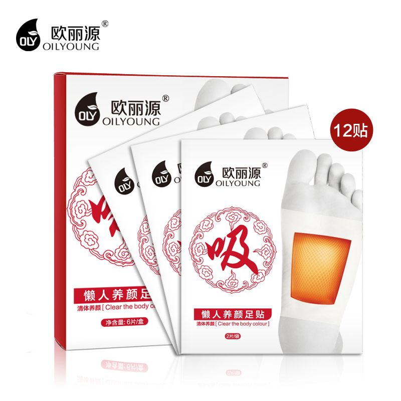 欧丽源 懒人养颜足贴12片养生改善睡眠调理便秘祛湿脚去湿气足贴