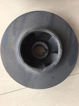 Cheng Li Jinlong sprinkler pump impeller Yifeng 40-45 40-50 60-90 50-110 sprinkler pump impeller