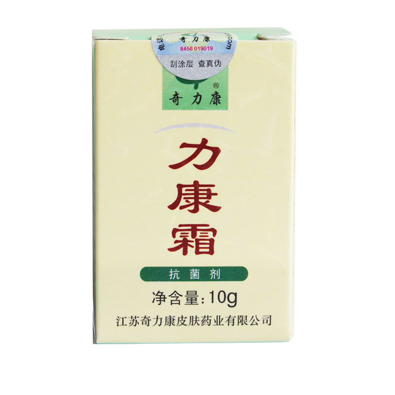 奇力康力康霜10g 皮肤瘙痒 止痒蚊虫叮咬软膏CH