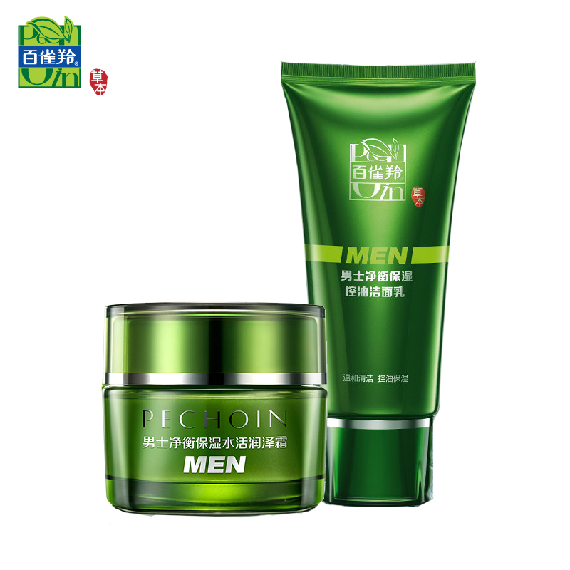 【天猫超市】百雀羚男士净衡保湿护肤套装洁面乳100g+润泽霜50g