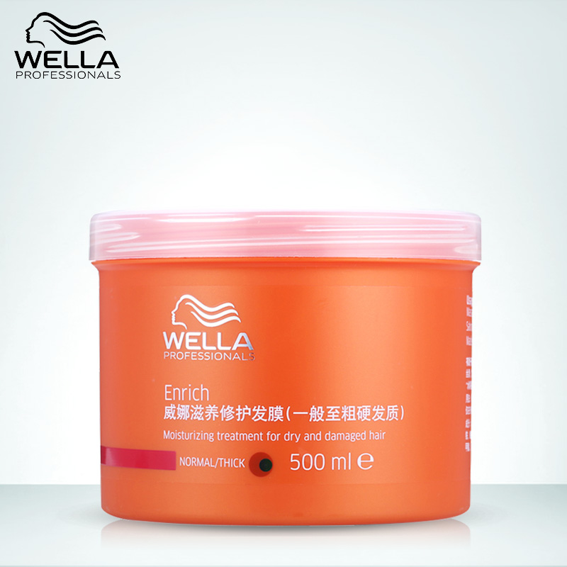 德国威娜滋养修护发膜500ml 护发营养倒膜膏头发护理香港直邮正品