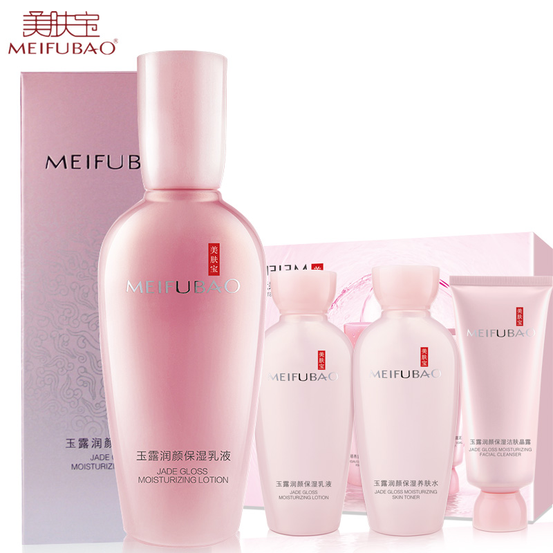美肤宝乳液 玉露润颜保湿乳液100ml 补水保湿润肤乳女士专柜专柜