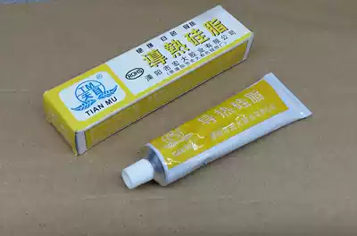 Thermal grease heat dissipation paste thermal conductive silicone grease insulation milky white radiator does not cure