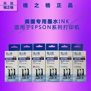 Lưới cho Epson L301 R330 R230 R270 R290 R330 với mực 100ML - Mực