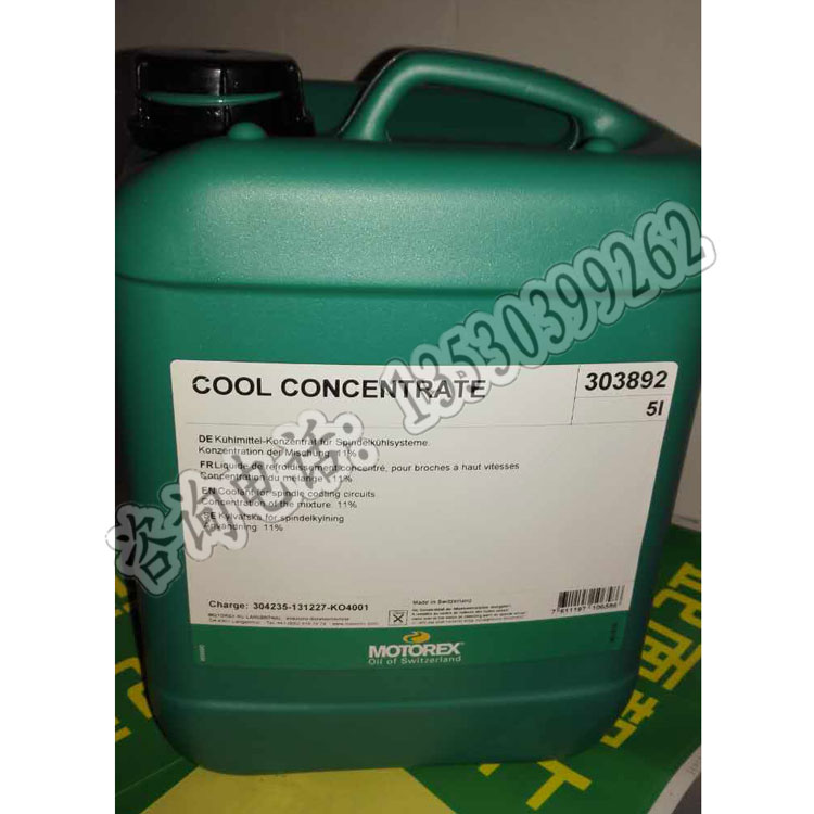 Swiss MOTOREX COOL CONCENTRATE 303892 high speed spindle anti-rust coolant 5L