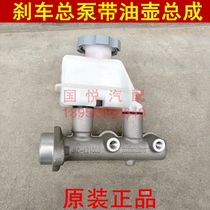 Rewind S3S5 Rayon Hyatt Hyatt & Hyatt Delight Star Sharp Brakes Total Pump Brake Total Pump Original Plant