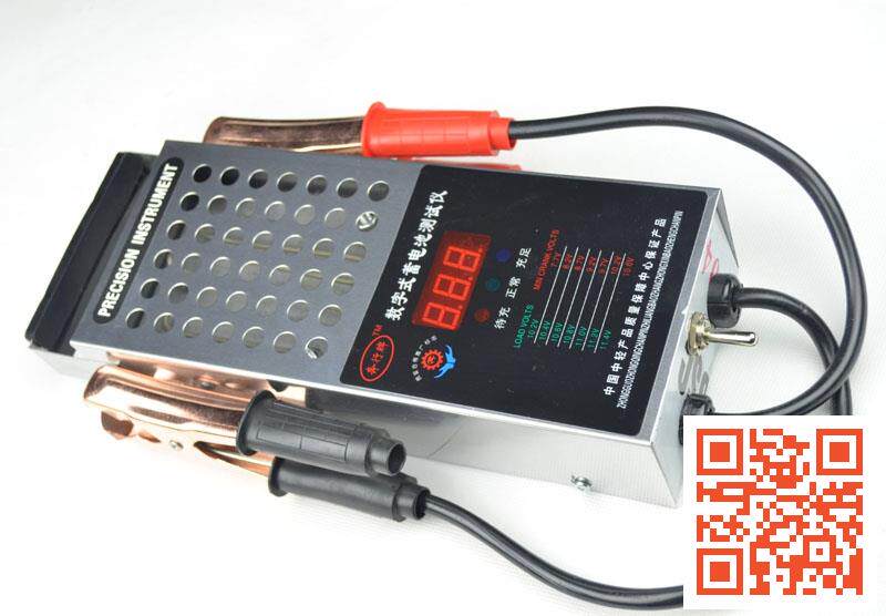 Electric vehicle battery repair department maintenance tool 12V battery digital display detector capacity voltage detector