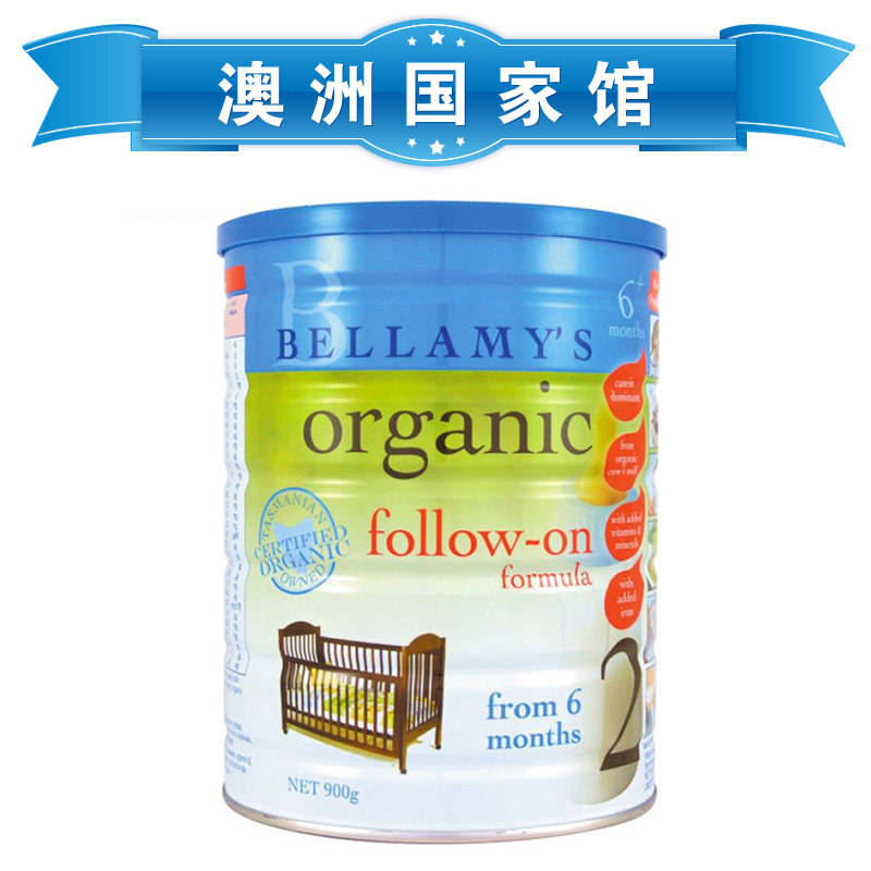 澳洲进口 Bellamy’s贝拉米2段澳大利亚有机婴儿奶粉 保税区直邮