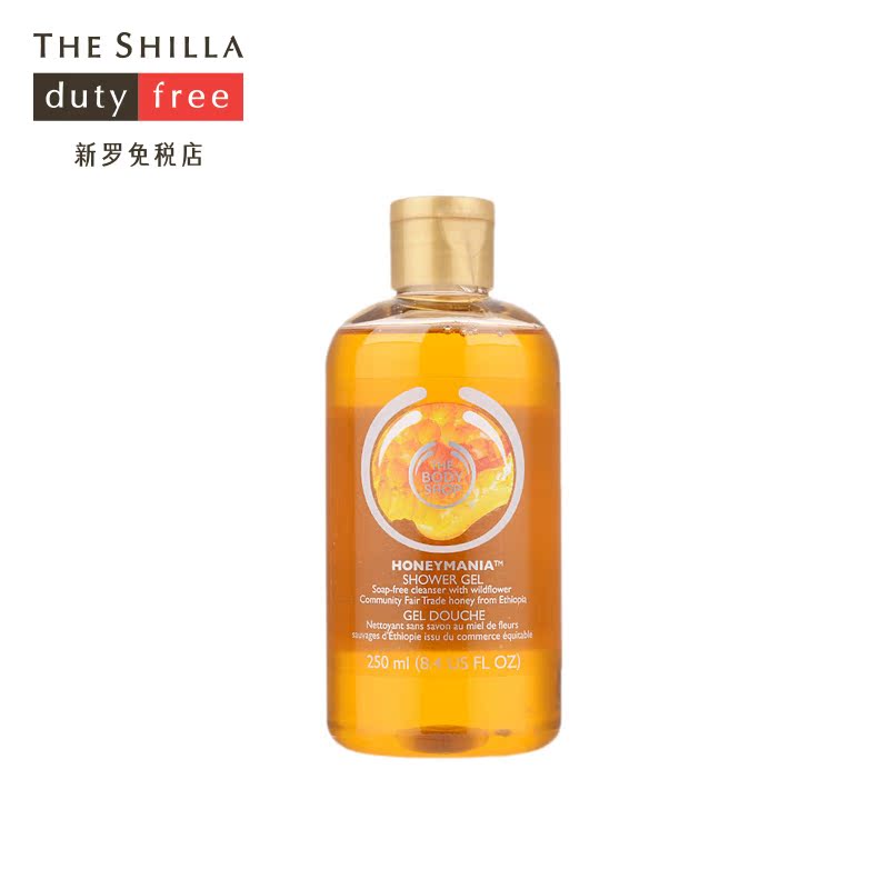 [THE SHILLA/新罗免税店] The body shop/美体小铺 蜂蜜沐浴露