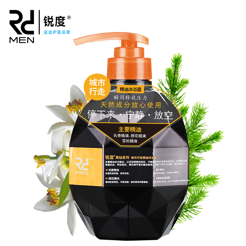 锐度精油沐浴露 滋润美白保湿补水光滑沐浴乳 清香补沐浴露