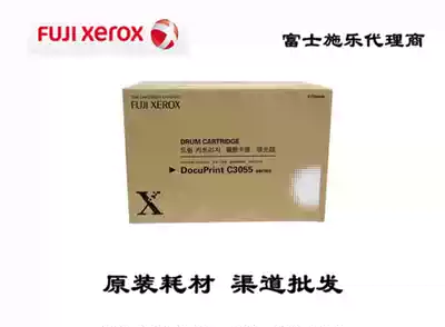 Original Fuji full record C3055 original toner cartridge components full record C3055 imaging toner cartridge CT350445
