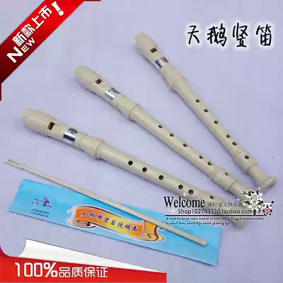 Swan straight flute 6 holes 8 holes straight flute 6 holes 8 holes treble straight flute with fingering table cleaning stick
