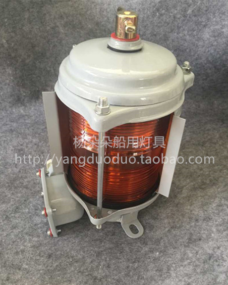 Marine trailer lamp Single layer steel navigational signal light CXH4-2C B15d night navigational signal contact light