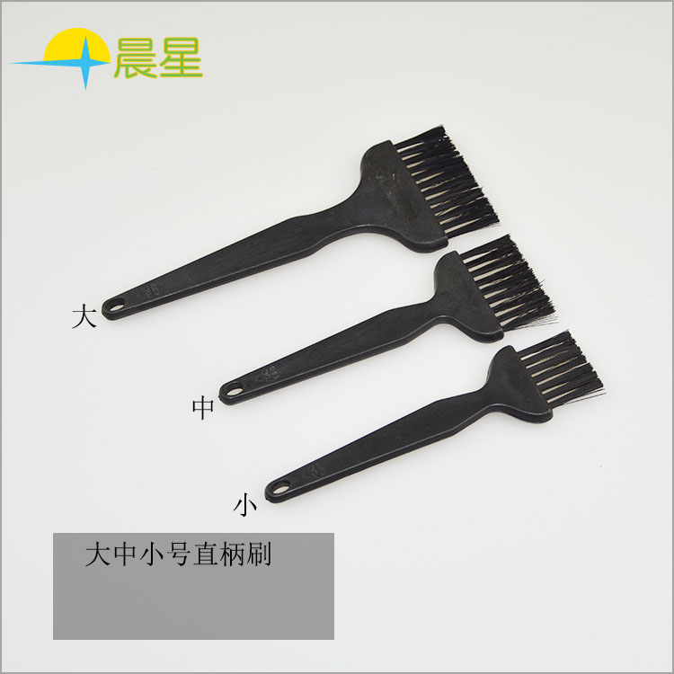 Morning Star Antistatic straight shank Brushed electrostatic brush Dust removal Brushed circuit board PCB board brushes
