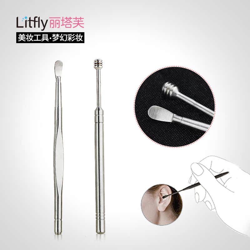 Litfly丽塔芙 不锈钢挖耳勺一个 螺旋式耳扒 耳挖 清洁耳朵