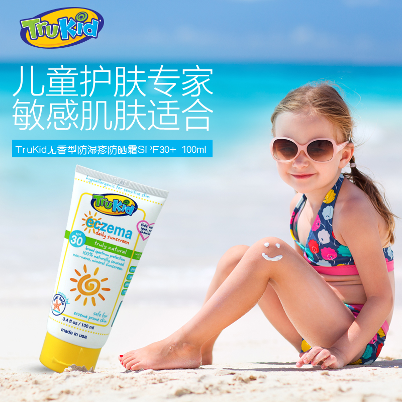 Trukid美国儿童无香型防湿疹防晒霜100.5ml  SPF30+物理防晒10306