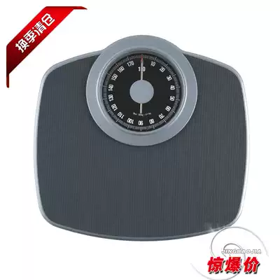 French EKS8710 machinery weight scale health scale home weight meter gift promotional items