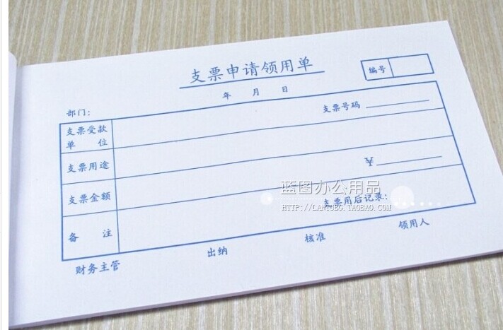 Lixin check application receipt 48K check application receipt Lixin accounting certificate