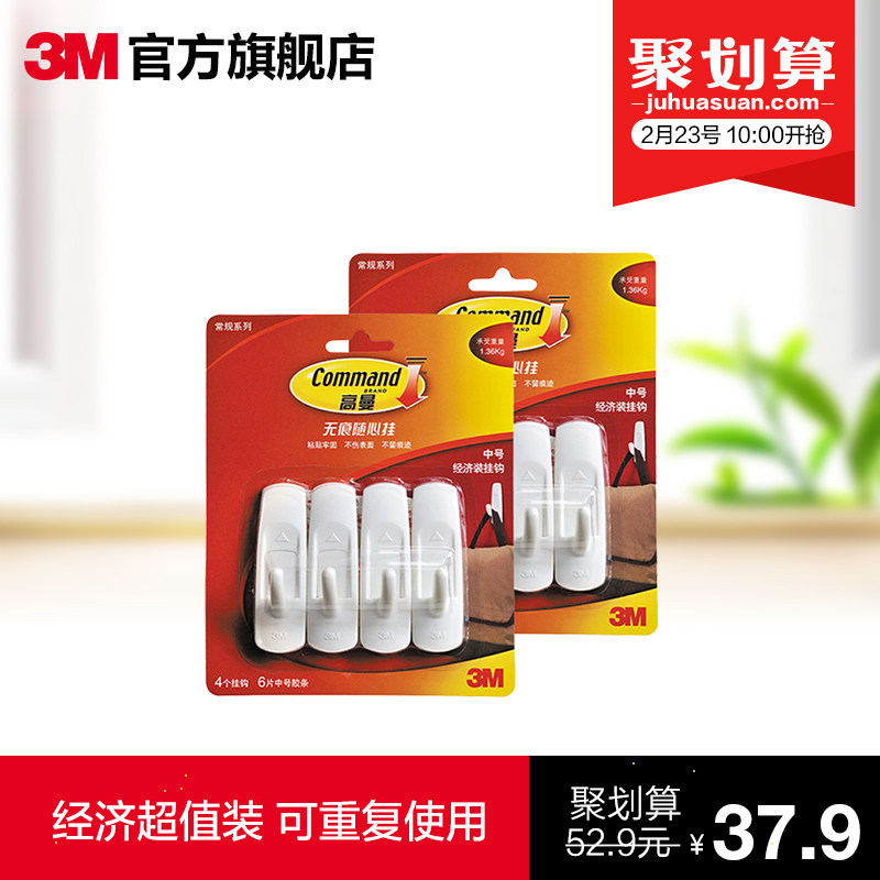 3M�޺�ճ��XY003825102