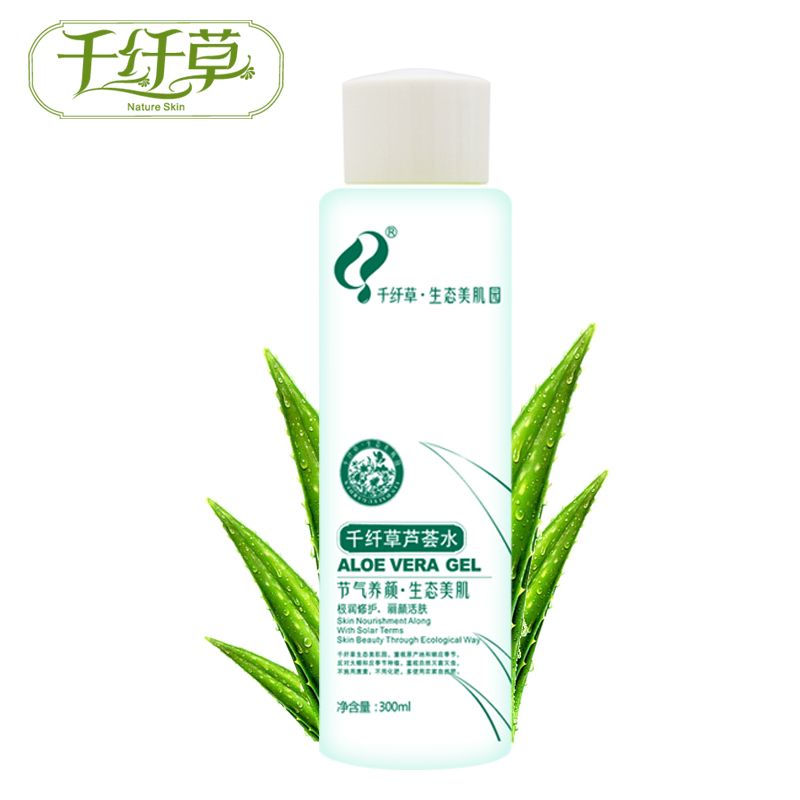 千纤草芦荟水300ml