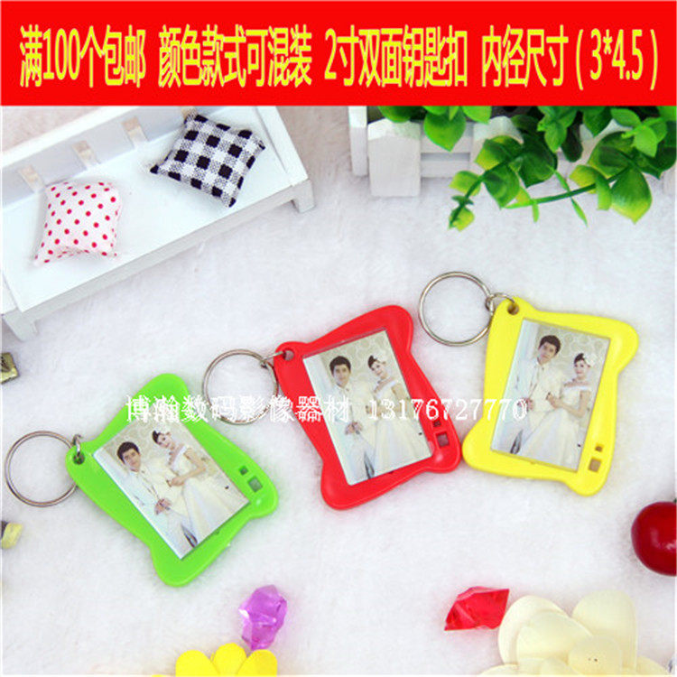 Hot Sell Red Green Yellow 2 Inch Color Photo Photo Gallery Special Key Buckle Promotional Gift DIY Pendant