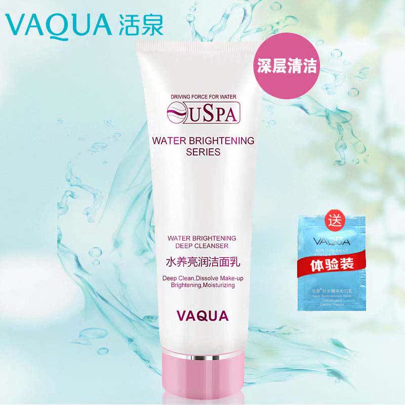 活泉 水养亮润洁面乳 100ml 美白透亮 滋润保湿洗面奶 男女化妆品