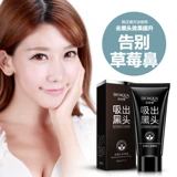 Маска пленка подходит для мужчин и женщин от черных точек, отрывные носовые полоски, маска для лица, контроль жирного блеска