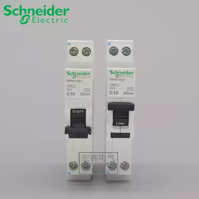 Schneider IC65 air switch leakage protector one bit leakage switch A9D91610 10A