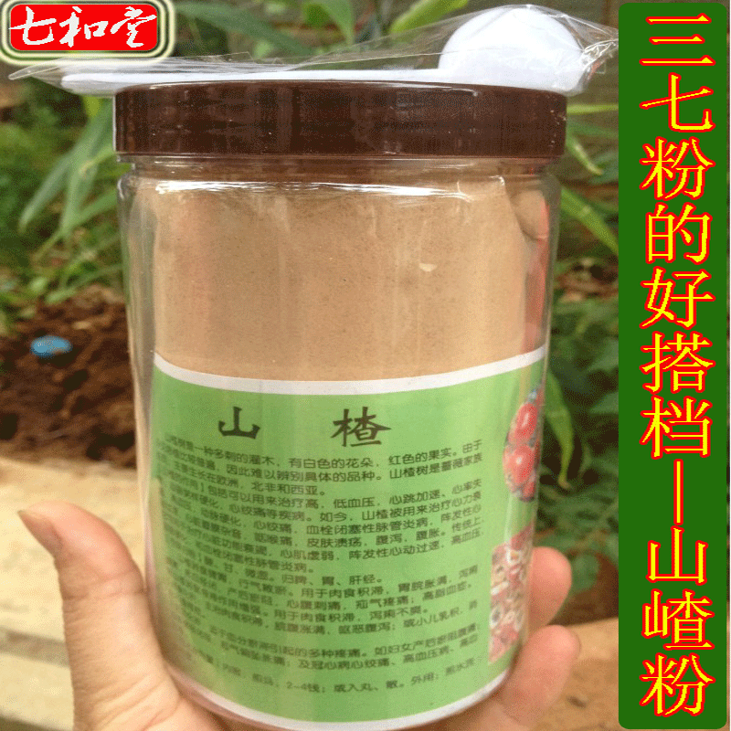 A good partner of Sanqi Powder Hawthorn Herbal Tea Fresh dried hawthorn sulfur-free hawthorn slices 250g