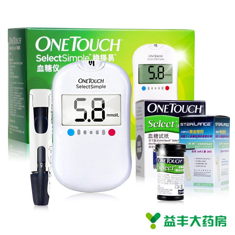 送好礼】强生血糖仪 稳择易型 配试纸采血针 测量血糖仪器 稳择