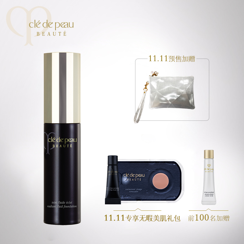 【预售】CPB肌肤之钥粉底光缎粉底液SPF25/PA++ 防晒遮瑕正品