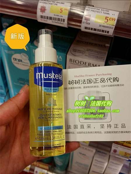 mustela massage oil