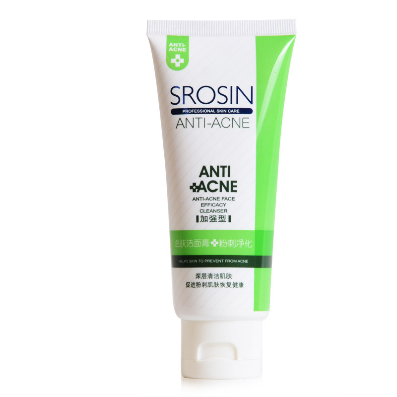 【天猫超市】雅丽洁 新乐新益肤洁面膏 淡化痘印净肤补水控油