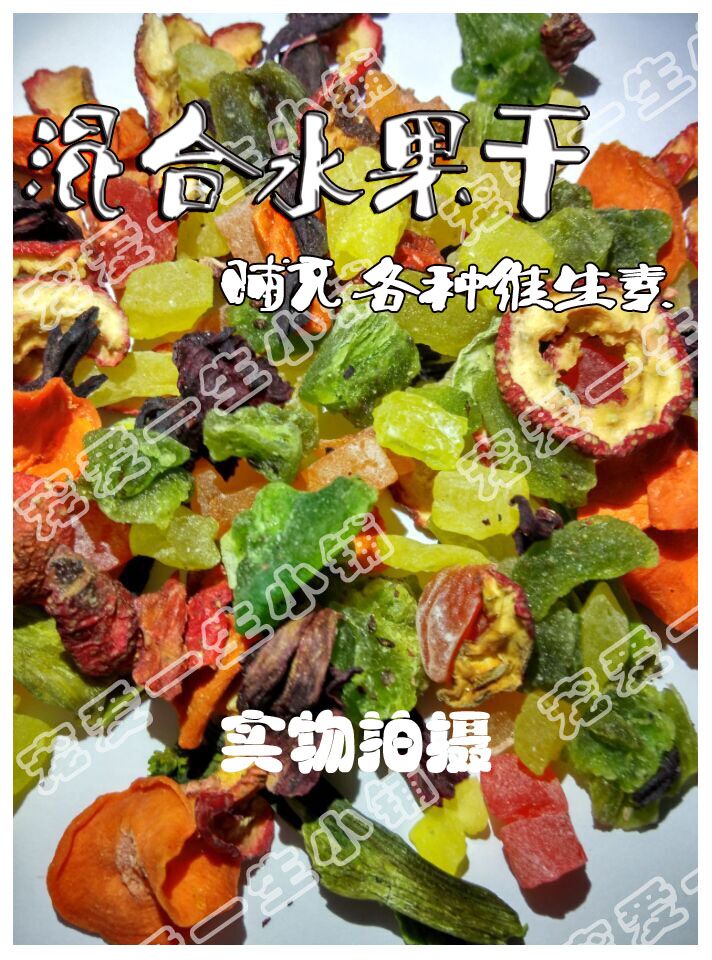 Shicing fruit dry integrated fruit dry rich in vitamin rabbit dragon cat hamster guinea pigs snacks 100g